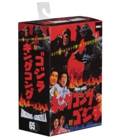 NECA Godzilla 1962 - King Kong Vs. Godzilla - Head To Tail 30cm Figur -Angebote Figuren Store de1937101f9603b7d762a00945a296f9c3fd6430c01c75a834fb600fd3a91ff7